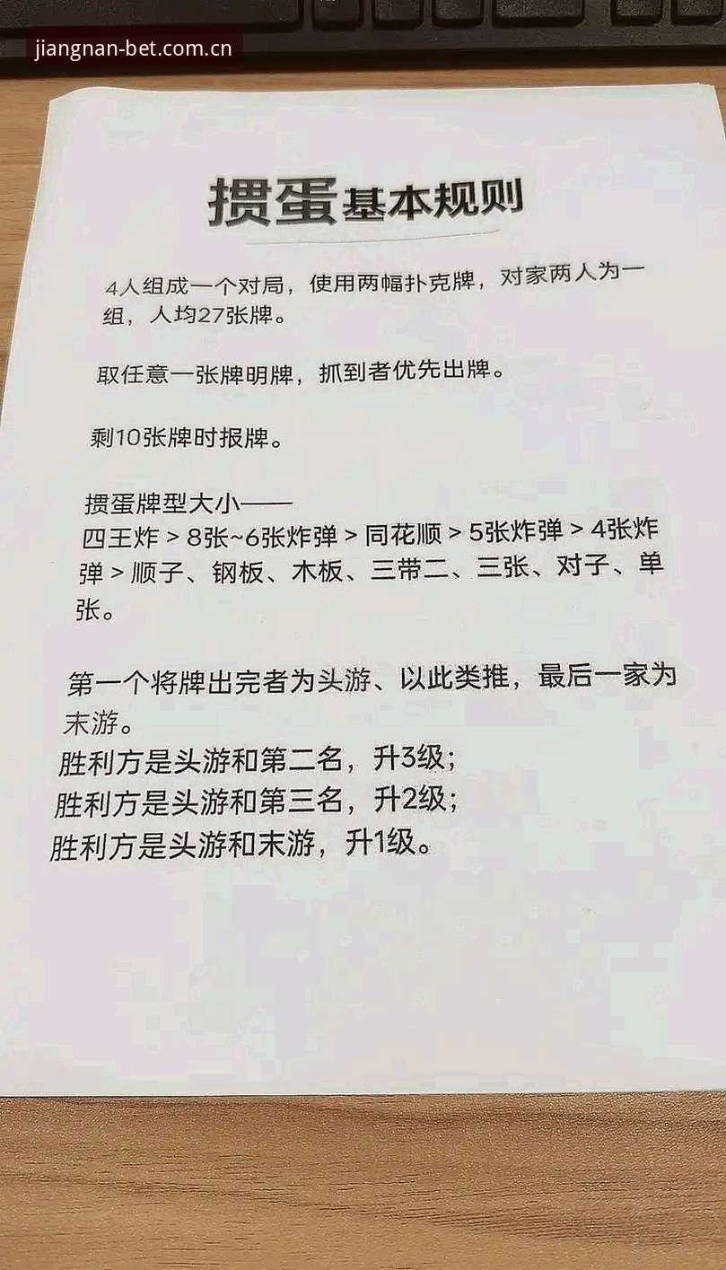 揭秘JN江南竞猜平台使用技巧：新手必须知道的5个高效操作，官方入口与数据更新背后的真相
