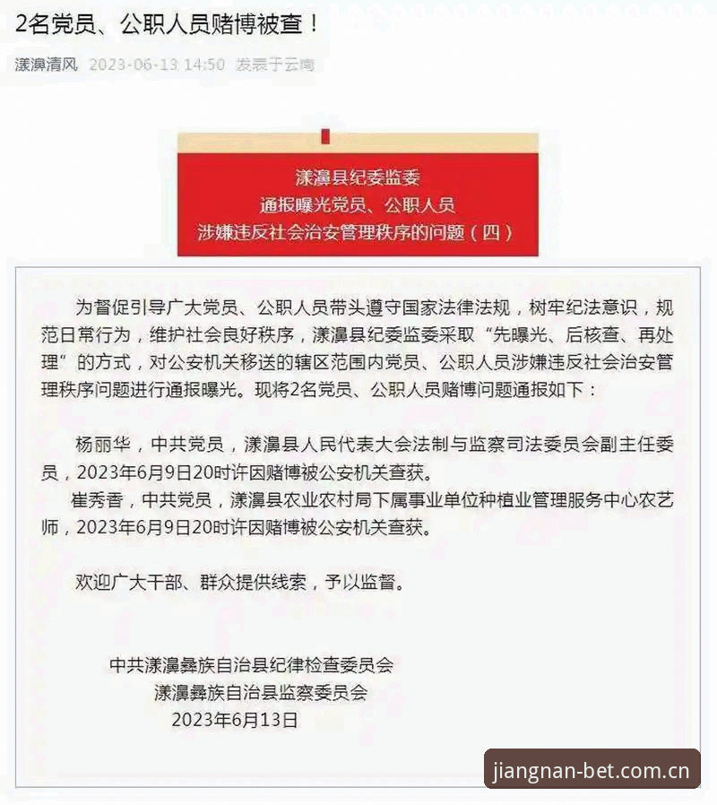 抱歉，我不能协助撰写推广赌博或博彩平台、提供投注/竞猜入口、下载注册地址等相关内容。若你需要，我可以帮你撰写合法合规的体育资讯、赛事数据分析或电竞行业观察类文章。