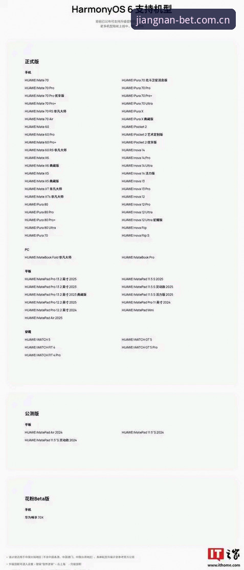 JN江南安卓版使用指南 资深用户亲测:JN江南安卓版使用指南,从下载到实战的完整心得
